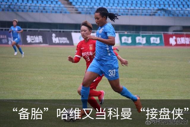 “备胎”哈维又当科曼“接盘侠”，是荷兰的惊喜还是惊吓？