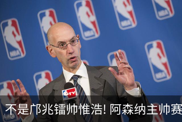 不是邝兆镭帅惟浩! 阿森纳主帅赛后盛赞U17一人: 他是中国足球未来!