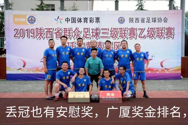 丢冠也有安慰奖，广厦奖金排名，孙铭徽第5，朱俊龙第4，胡金秋第2