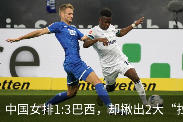 中国女排1:3巴西，却揪出2大“拉胯”之人！打强队真不能用她了