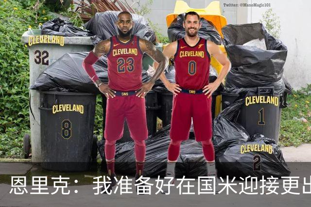 恩里克：我准备好在国米迎接更出色的赛季 希望参加下一届世界杯