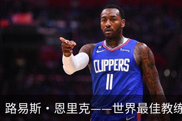 路易斯·恩里克——世界最佳教练？瓜迪奥拉离开后王座空缺