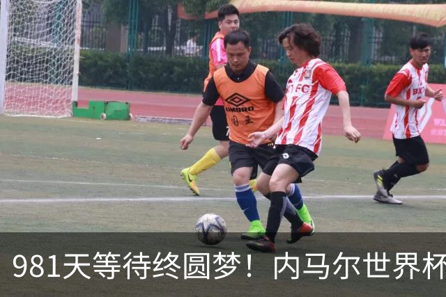 981天等待终圆梦！内马尔世界杯替补登场 书写桑巴温情
